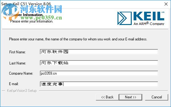 Keil uvision5汉化包下载 2017 官方版