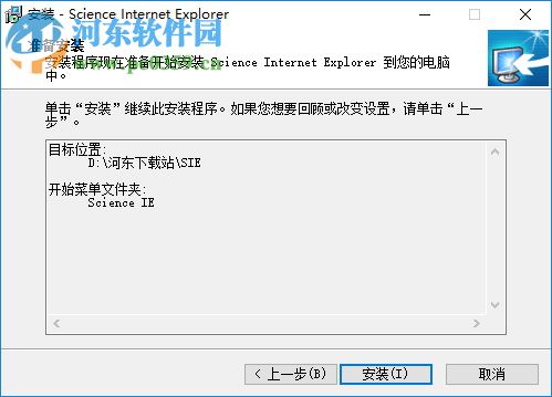 数苑科学浏览器 sie 下载 2.0.0.3 官方版