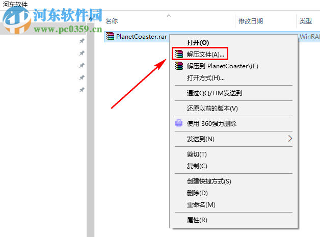 过山车之星(planet coaster) 1.2.3 中文版