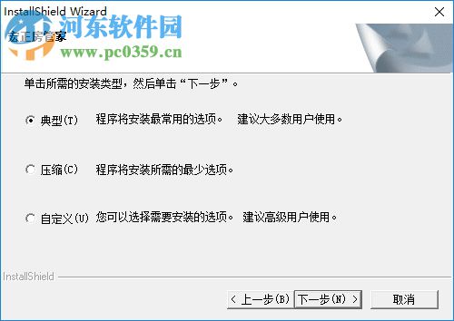 宏正房产中介管理软件 3.5 官方版