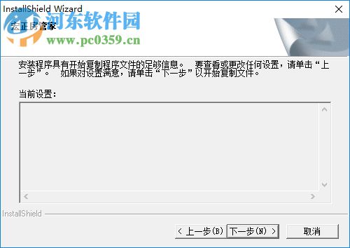 宏正房产中介管理软件 3.5 官方版
