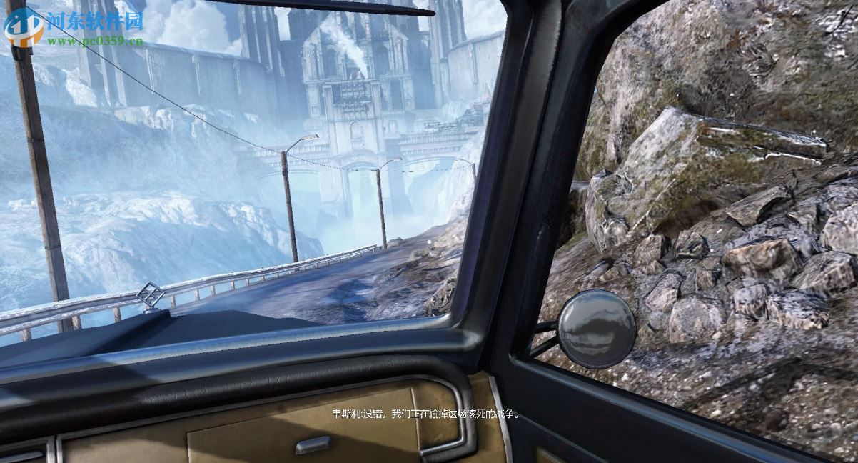 德军总部:旧血脉 中文版