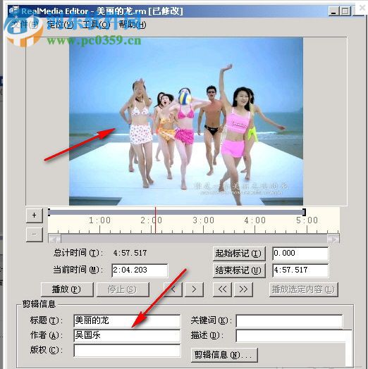 realmedia editor 11下载 中文版