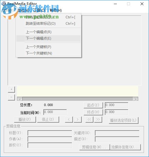 realmedia editor 11下载 中文版