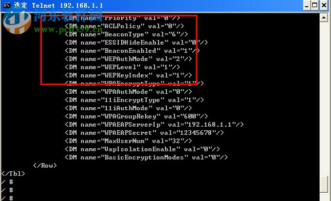 中兴光猫清零工具下载 1.0 绿色版