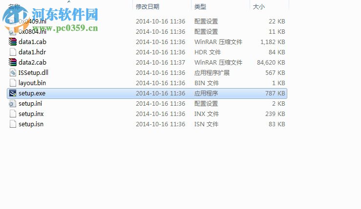 金迪快修美容保养报警管理系统 12.5 官方版
