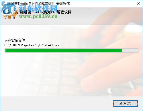 施耐德twido解密软件(施耐德plc编程) 免费版