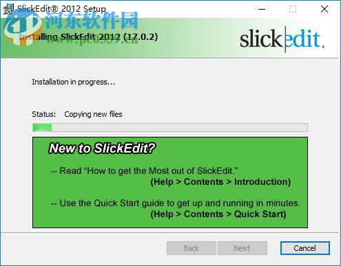slickedit2017下载(附安装教程) 免费版