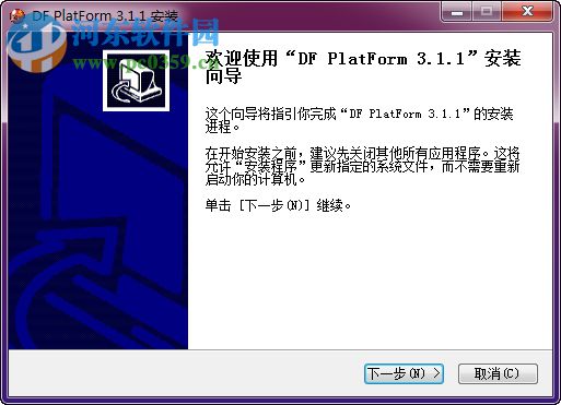 登峰程序化交易系统 3.11 免费版