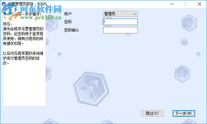 真地zdc30软件 2017 官方版