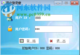 医学检验报告编辑系统软件下载 8.0.1236 官方版