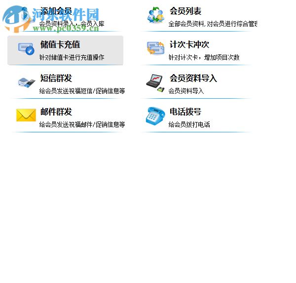 宏欣KTV娱乐管理软件系统 10.4.5 免费版