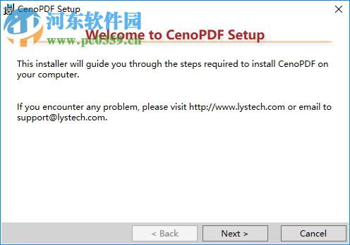 CenoPDF(PDF表单创建插件) 3.6.2.40 官方版