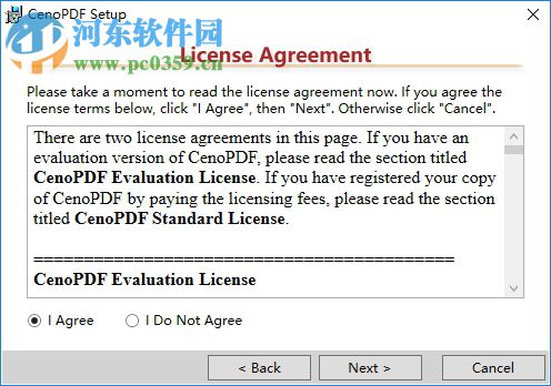 CenoPDF(PDF表单创建插件) 3.6.2.40 官方版