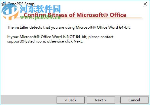CenoPDF(PDF表单创建插件) 3.6.2.40 官方版
