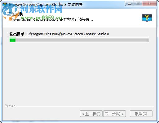 Movavi Screen Capture Studio(屏幕录像)
