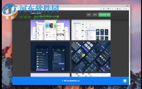 eagle下载(图片管理软件) 1.3.0 免费版