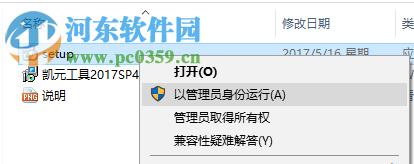 KYTool插件下载(凯元工具) 2018.2.8.0 官方版