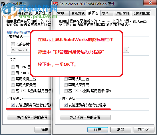 KYTool插件下载(凯元工具) 2018.2.8.0 官方版