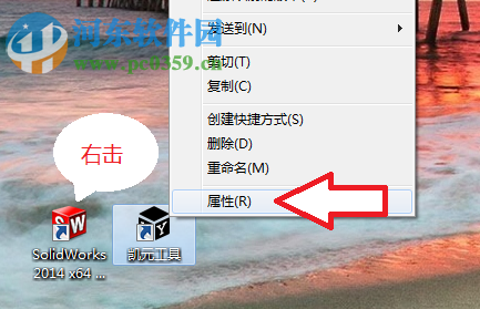 KYTool插件下载(凯元工具) 2018.2.8.0 官方版