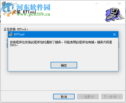 KYTool插件下载(凯元工具) 2018.2.8.0 官方版