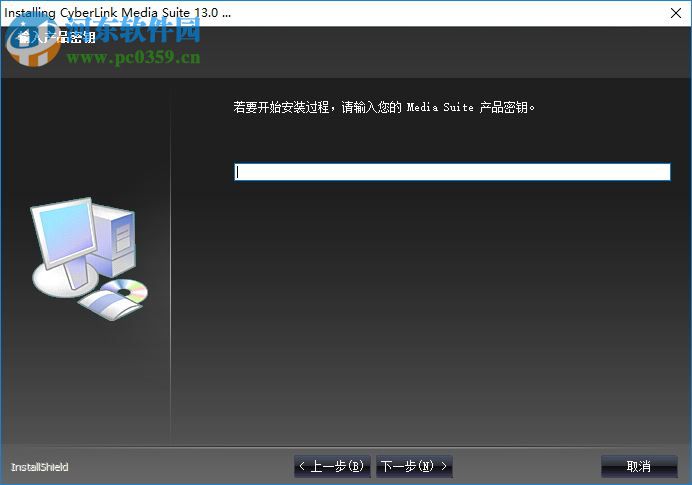 mediaespresso 7.5下载 免费版