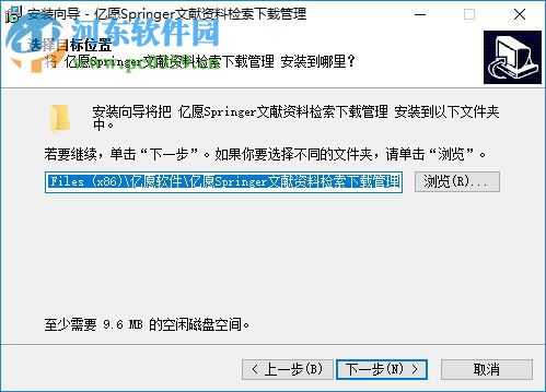 亿愿Springer文献资料检索下载管理 2.0.1224 免费版