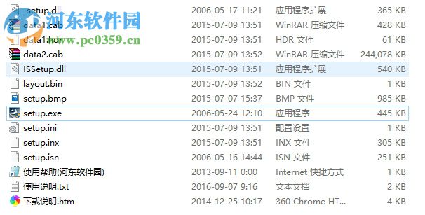 天正电气2016 64位下载 免费版