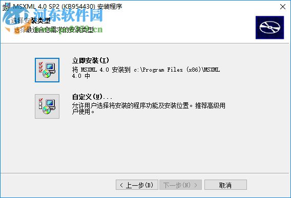 天正电气2016 64位下载 免费版