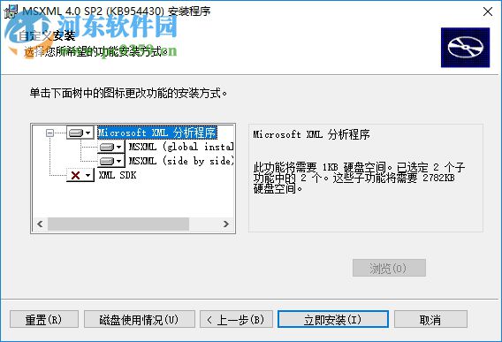 天正电气2016 64位下载 免费版