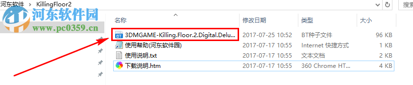 杀戮空间2(Killing Floor 2) 1.0 正式版