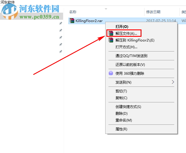 杀戮空间2(Killing Floor 2) 1.0 正式版