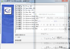 三创汽车美容连锁管理软件 2017 免费版