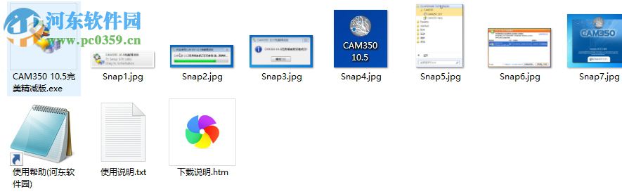 CAM350 10.5.0.464 完美精简中文版 免费版