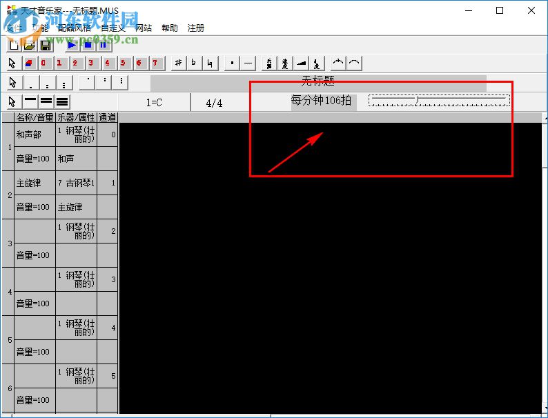 天才音乐家下载(附注册码) 4.35 绿色版