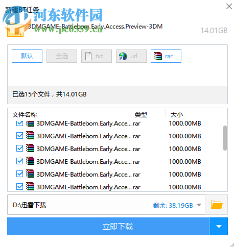 为战而生(Battleborn) 1.0 测试版