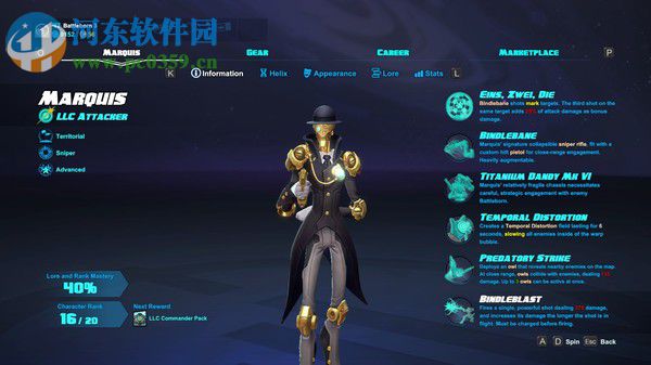 为战而生(Battleborn) 1.0 测试版