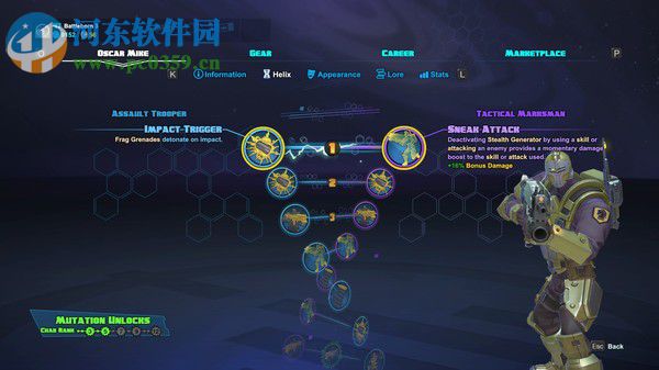 为战而生(Battleborn) 1.0 测试版