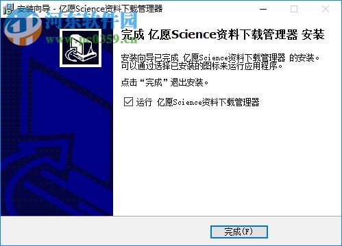 亿愿Science自然文献资料检索下载管理 1.3.1113 官方版