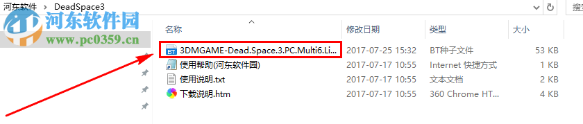 死亡空间3(Dead Space 3) PC限定版