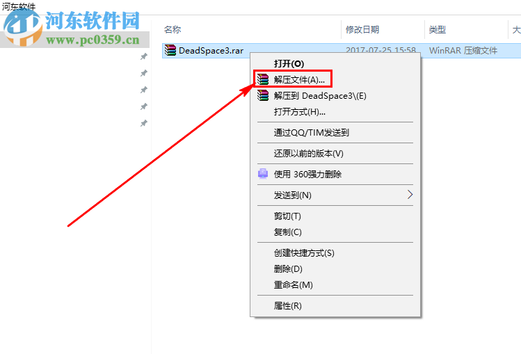 死亡空间3(Dead Space 3) PC限定版