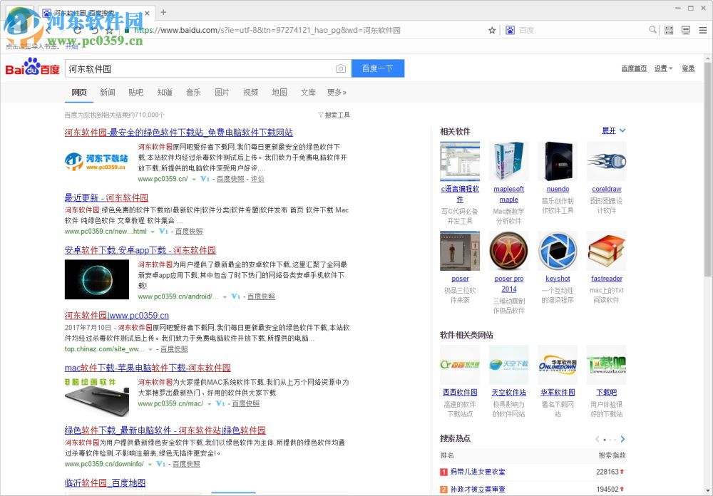 Chrome极速浏览器