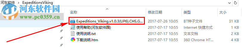 远征军:维京(Expeditions: Viking) 1.0.3 中文版