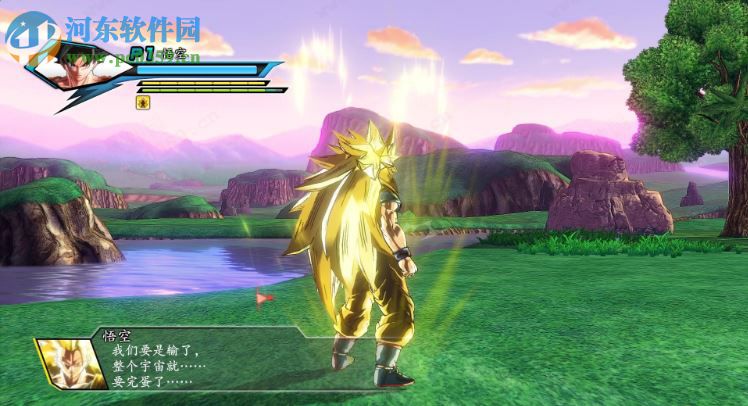 龙珠:超宇宙 1.0 破解版