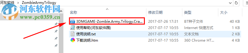 僵尸部队三部曲 1.0 破解版