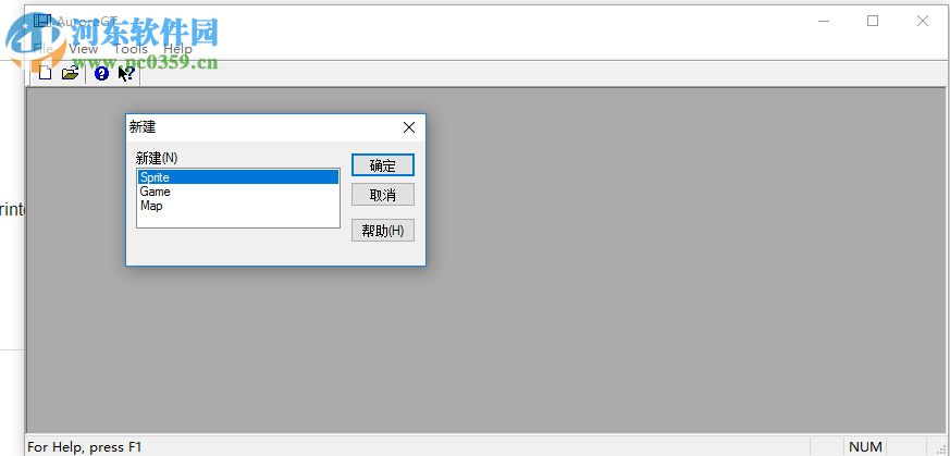 AuroraGT动画编辑器(附使用教程) 0.7.1 绿色免费版