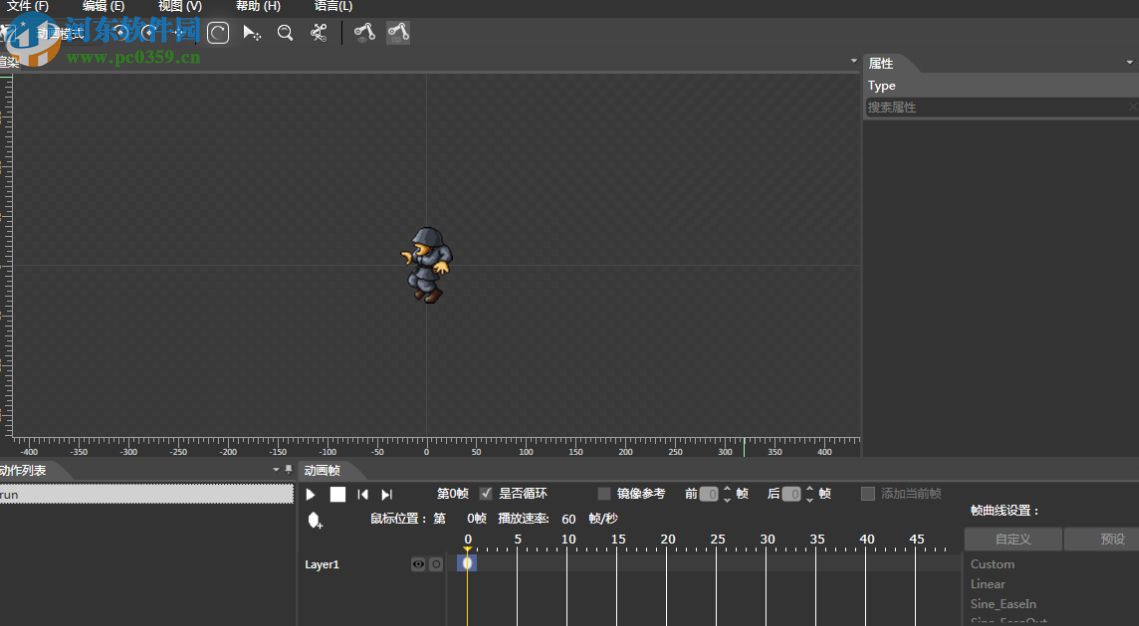 AuroraGT动画编辑器(附使用教程) 0.7.1 绿色免费版