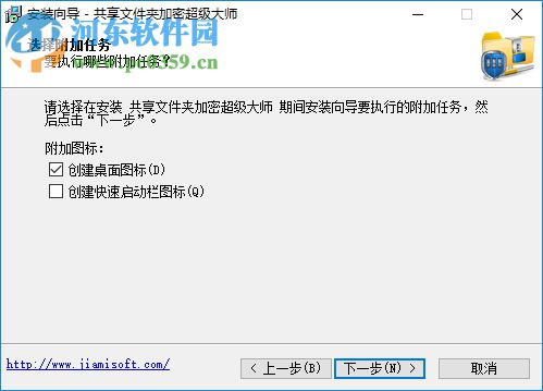 360文件夹加密工具下载 1.15 绿色版