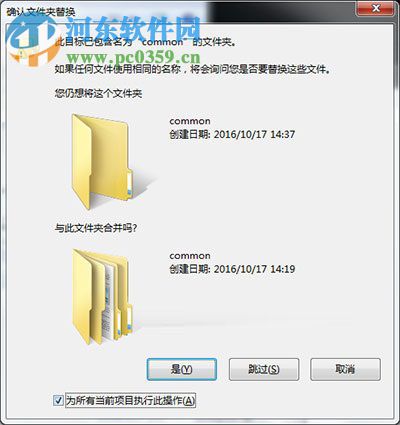 mastercam 2017下载(附安装教程) 破解版