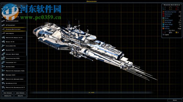 银河文明3(Galactic Civilizations 3) 中文版